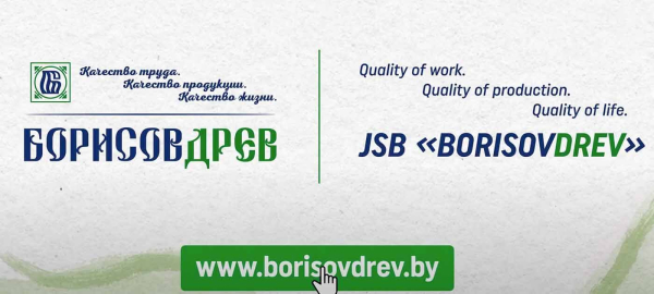 JSB «BORISOVDREV», the presentation movie from the production Studio Videolab Belarus